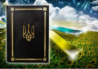 Наші останні новини
