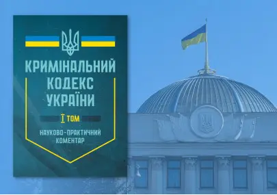 Наші останні новини