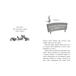 Алекс Нептун "Викрадач дракона" Книга 1 - Девід Овен - Підліткове фентезі (9786170986177) Алекс Нептун "Викрадач дракона" Книга 1 - Девід Овен - Підліткове фентезі (9786170986177)