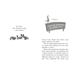 Алекс Нептун "Похититель дракона" Книга 1 - Дэвид Овен - Подростковое фэнтези (9786170986177) Алекс Нептун "Похититель дракона" Книга 1 - Дэвид Овен - Подростковое фэнтези (9786170986177)