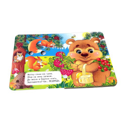 Цікаві книжки з оченятами «Тваринки - Загадки» Віршики для малечі у картонному форматі (9786178405724)