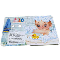 Интересные книги с глазками «Забавлянки» Стишки для малышей в картонном формате (9786178405731) Интересные книги с глазками «Забавлянки» Стишки для малышей в картонном формате (9786178405731)