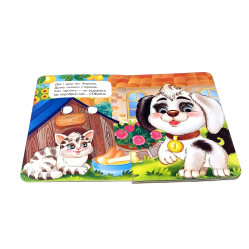 Интересные книги с глазками «Зверюшки - загадки» Стишки для малышей в картонном формате (9786178405717) Интересные книги с глазками «Зверюшки - загадки» Стишки для малышей в картонном формате (9786178405717)