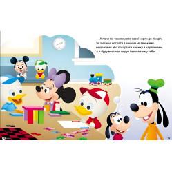 Дісней-Маля.Історії 5-хвилинки Хитається зубик Корисна їжа - Повчальна книжка для дітей 978617099574