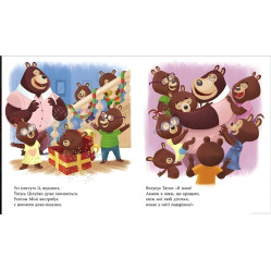 Детская книга «Папа Цилуйко. Рождество на пороге» - история о любви и празднике (9786170996688) Детская книга «Папа Цилуйко. Рождество на пороге» - история о любви и празднике (9786170996688)