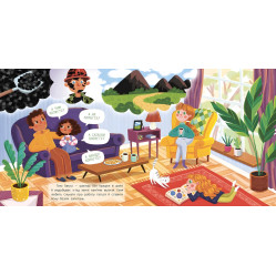 Дітям про інтимне Кози з носа та інші копалини в мені