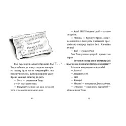 "Джуди Муди и НЕскучное лето". Книга 10 - Меган МакДоналд приключения с юмором (9786176796046)