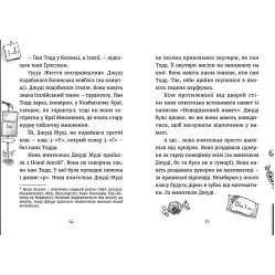 "Джуді Муді йде до коледжу". Книга 8 - МакДоналд Меґан пригоди з юмором (9786176796268) "Джуді Муді йде до коледжу". Книга 8 - МакДоналд Меґан пригоди з юмором (9786176796268)