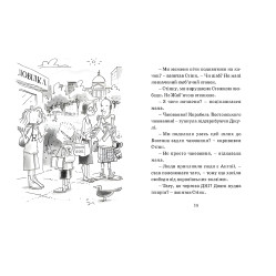 "Джуді Муді проголошує незалежність" Книга 6 - Меган МакДоналд пригоди з юмором ( (9786176794769) "Джуді Муді проголошує незалежність" Книга 6 - Меган МакДоналд пригоди з юмором ( (9786176794769)