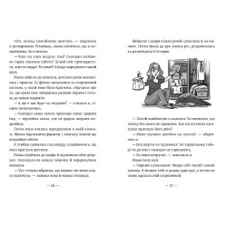 Эми и Тайный Клуб Супердевушек «Алоха» (Книга 11) Мелех Агнешка - Детские приключения (9789664483626)