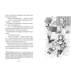 "Емі і таємний клуб супердівчат. Коні й лошата". Книга 5 - Агнешка Мелех- дитяча повість, приг (9786176798767) "Емі і таємний клуб супердівчат. Коні й лошата". Книга 5 - Агнешка Мелех- дитяча повість, приг (9786176798767)