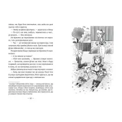 "Эми и тайный клуб супердевушек. Лошади и жеребята". Книга 5 - Агнешка Мелех- детская повесть, прыг (9786176798767) "Эми и тайный клуб супердевушек. Лошади и жеребята". Книга 5 - Агнешка Мелех- детская повесть, прыг (9786176798767)