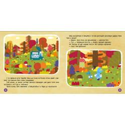 Хоробрі Зайці. Подорож Зайцесвітом (Укр) (9786170988737) Хоробрі Зайці. Подорож Зайцесвітом (Укр) (9786170988737)