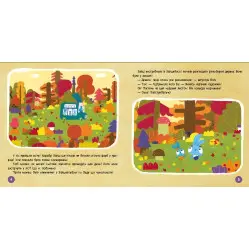 Хоробрі Зайці. Подорож Зайцесвітом (Укр) (9786170988737)
