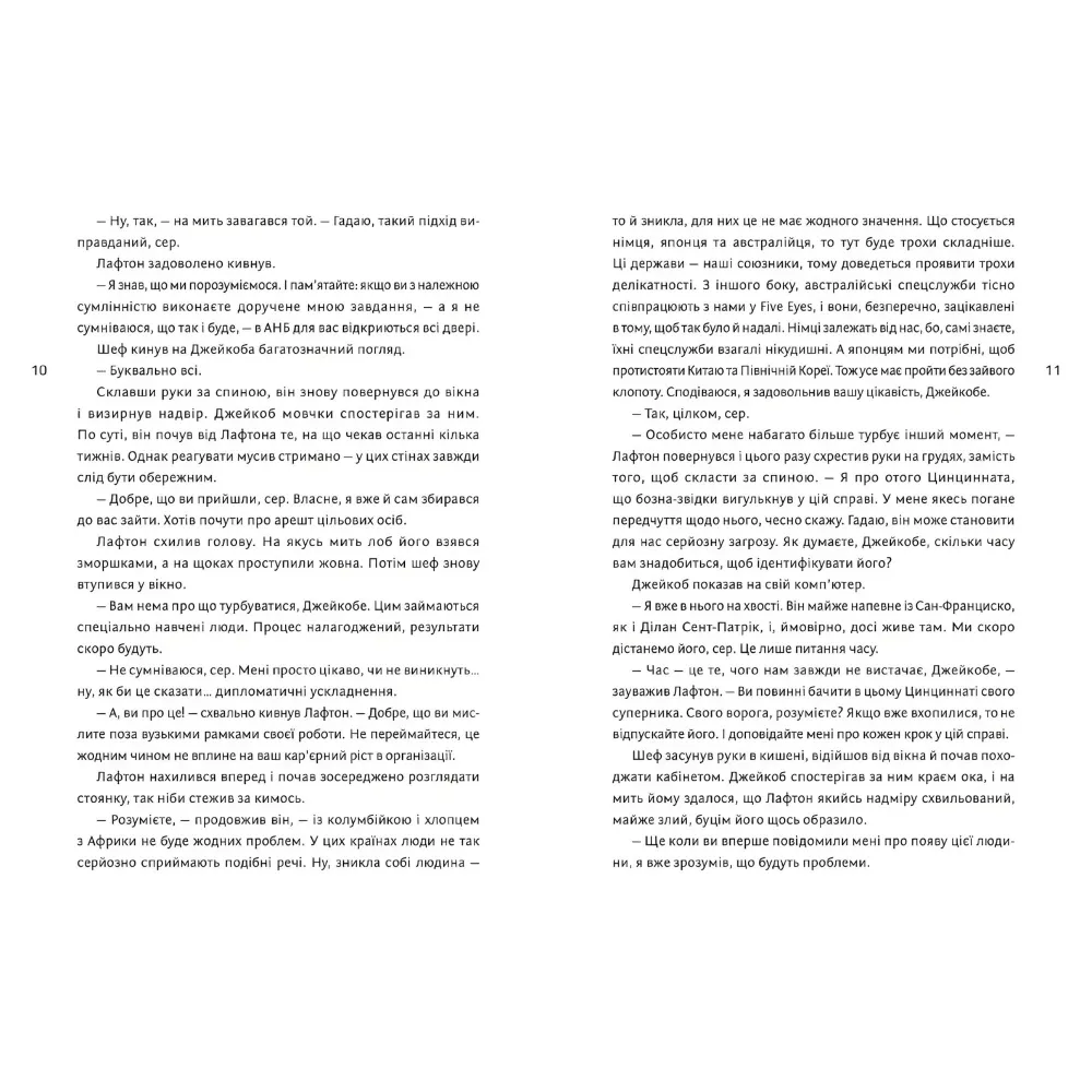 Идеальный шторм Идеальный шторм