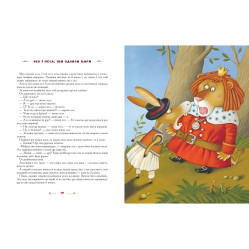 Книжка 100 сказок. Том 3 - (9786175850145)