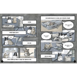 Книга Агент Бинки и другие : Бинки: Право царапать - Эшли Спайрс (9786170980212) Книга Агент Бинки и другие : Бинки: Право царапать - Эшли Спайрс (9786170980212)