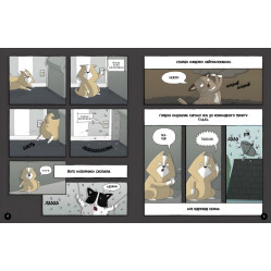 Книга Агент Бинки и другие: Гордон из будущего! - Эшли Спайрс (9786170980267) Книга Агент Бинки и другие: Гордон из будущего! - Эшли Спайрс (9786170980267)