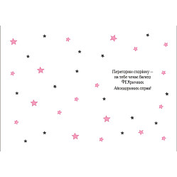Книга Айседора Мун и зубная фея - Мункастер Гарриет (9789669826510)