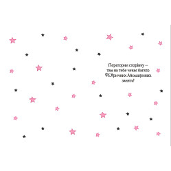 Книга Айседора Мун на шоу талантів - Мункастер Гарриет (9789669826503)