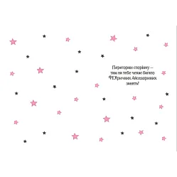 Книга Айседора Мун на шоу талантов - Мункастер Гарриет (9789669826503)