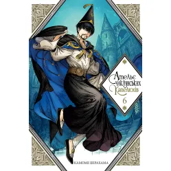 Книга Ателье колдовской шляпы. Том 6 - Камоме Ширахама (Укр.) - (9786178109011)