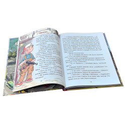 Книга «Бибика по кличке Комашка» – Саша Дерманский. Приключения машинки (9786178177539) Книга «Бибика по кличке Комашка» – Саша Дерманский. Приключения машинки (9786178177539)