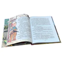 Книга «Бибика по кличке Комашка» – Саша Дерманский. Приключения машинки (9786178177539) Книга «Бибика по кличке Комашка» – Саша Дерманский. Приключения машинки (9786178177539)