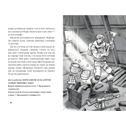 Книга Битва за Дарк Дагалур: Первая миссия Боба «Наглеца» Купера. Книга 1 - THiLO (9786177968008)