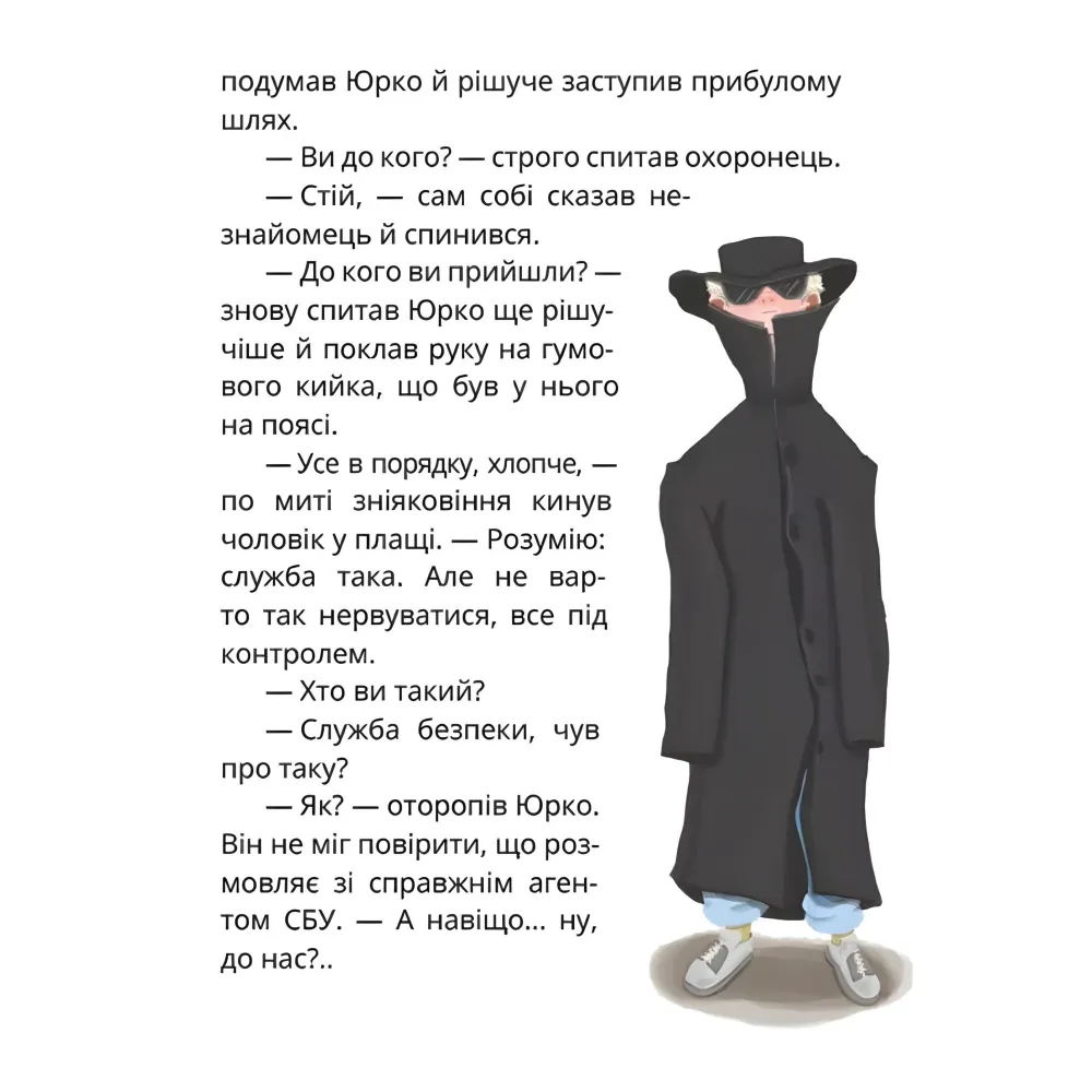 Книга «Царство Яблукарство» - Сашко Дерманський. Казкова повість для дітей (9786178177423) Книга «Царство Яблукарство» - Сашко Дерманський. Казкова повість для дітей (9786178177423)