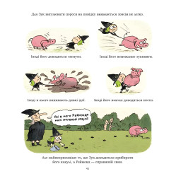 Книга Колдовство от матери к дочери. Том 7 - Серж Блок (Укр.) - (9786178109134)