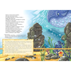 Книга Почему и как? Такие себе сказочки - Редьярд Киплинг (9789664295403)