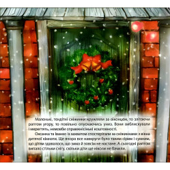 Книга Дарунки Святого Миколая - Наталья Чуб (9789669392084) Книга Дарунки Святого Миколая - Наталья Чуб (9789669392084)