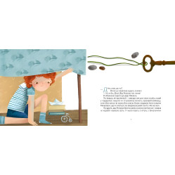 Книга Де ти, Діно? - Орлова Александра (9786176798088)