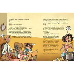 Книга Династія Криворучків - Павел Беренсевич (9789664296455)