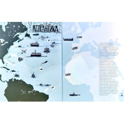 Книга Сутки на океане. Как переплыть Атлантику каяком? - Агата Лот-Игнатюк (9786176296508)