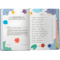 Книга Дружу з емоціями ( 9786175475522)