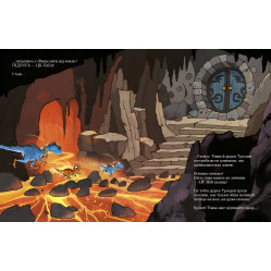 Книга Друзья-динозаврики «Вулкан» Ларс Меле - приключения динозавров (9786170995308)