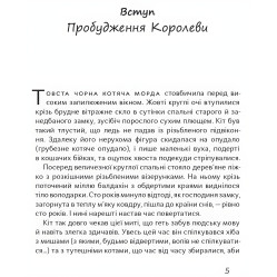 Фантастика и фэнтези. Чубзики - Сергей Лоскот (9786170965479) Фантастика и фэнтези. Чубзики - Сергей Лоскот (9786170965479)