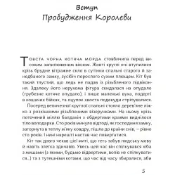 Фантастика и фэнтези. Чубзики - Сергей Лоскот (9786170965479) Фантастика и фэнтези. Чубзики - Сергей Лоскот (9786170965479)