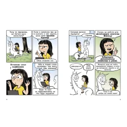 Книга Фиби и единорога против гоблинов. Книга 3 - Дана Симпсон (9786170974549)