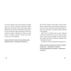 Книга Fortnite. Втеча із занедбаного заводу: Друга місія Боба «Зухвальця» Купера. Книга 2 - THiLO и Юль Адам Петри (9786177968015)