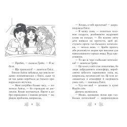 Книга Хранительницы моря. Морской единорог. (кн. 2) – Коралл Рипли (978-966-917-552-6) Книга Хранительницы моря. Морской единорог. (кн. 2) – Коралл Рипли (978-966-917-552-6)