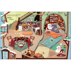 Книга Хто поцупив шапку Санти - Еммагуель Рей (9789669827487)