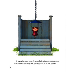 Книга Хто проти чемного ведмедика? - Елісон Рейнолдс (9789669821256) Книга Хто проти чемного ведмедика? - Елісон Рейнолдс (9789669821256)