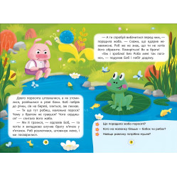 Книга Казки про почуття та емоції. Як перестати злитися? - (9786175473221)