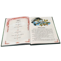 Книга «Казки українські» Збірка народних казок для дітей (9786178405908)