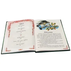 Книга «Сказки украинские» Сборник народных сказок для детей (9786178405908)