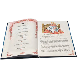 Книга «Казки українські» Збірка народних казок для дітей (9786178405915)