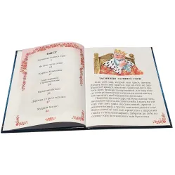 Книга «Сказки украинские» Сборник народных сказок для детей (9786178405915)